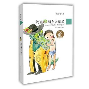 南明区小车河街道关工委组织开展“巧手编织幸福生活”主题活动