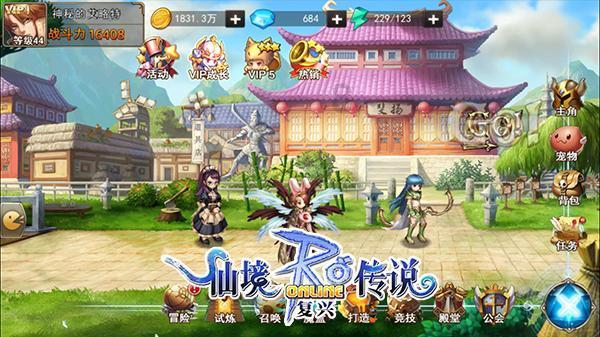 方形射手