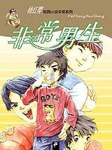 探讨交流,畅所欲言——贝索斯火箭发射失败,对抗“行星沙文主义”究竟胜算几何?问答平台