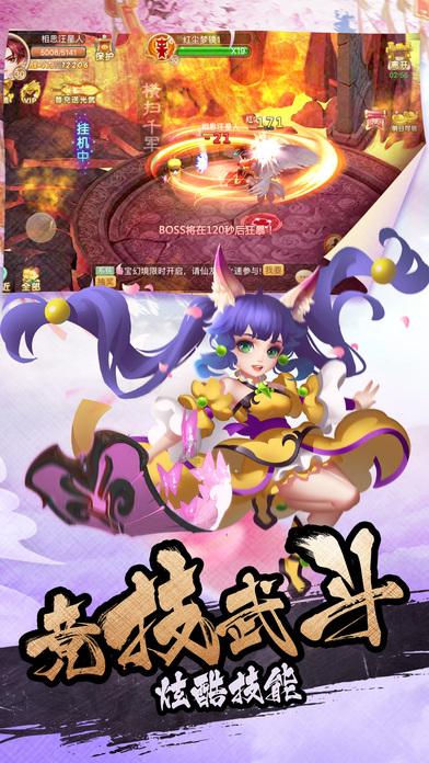 动物帮帮忙保卫家园