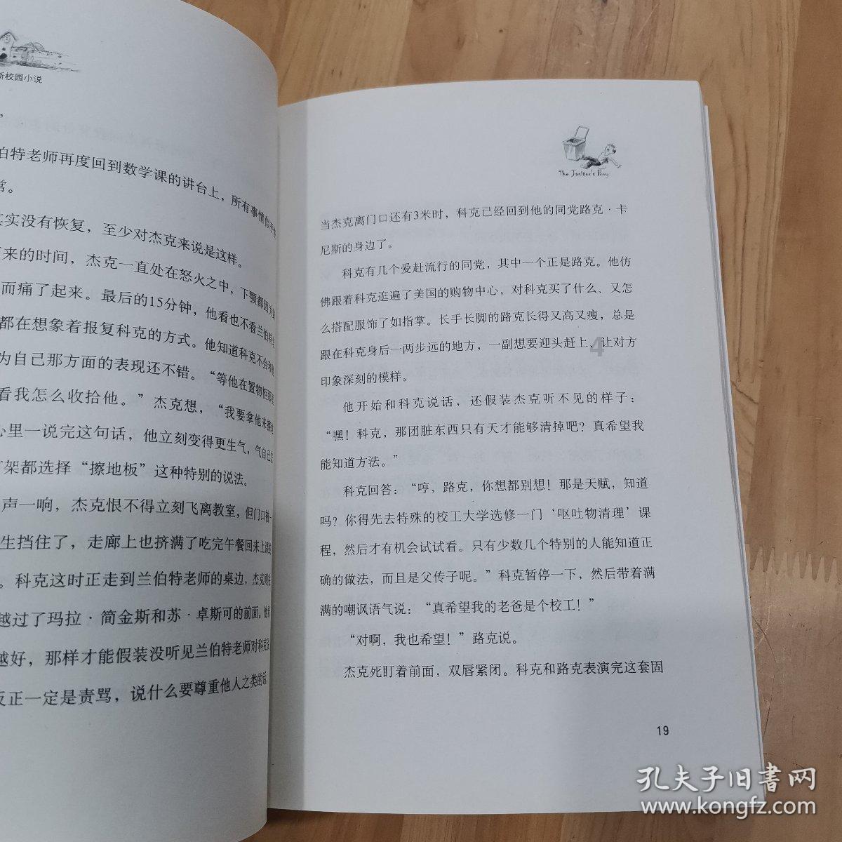 卧室大床别再乱摆了,很多人犯了忌讳都不知道,难怪你家越住越穷