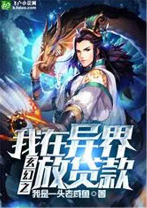 双点医院