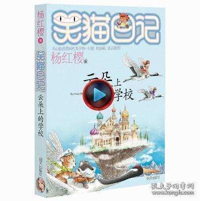 小猫钓鱼开船版最新版下载