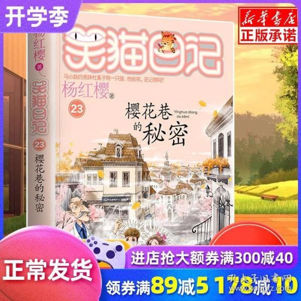 夷陵之战诸葛亮态度反复，原因是什么？