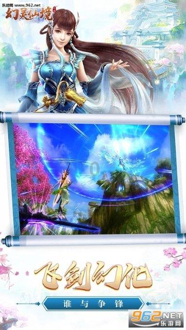 动漫传奇2.5