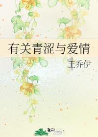 消逝的光芒