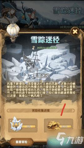 湖州代表团审议政府工作报告