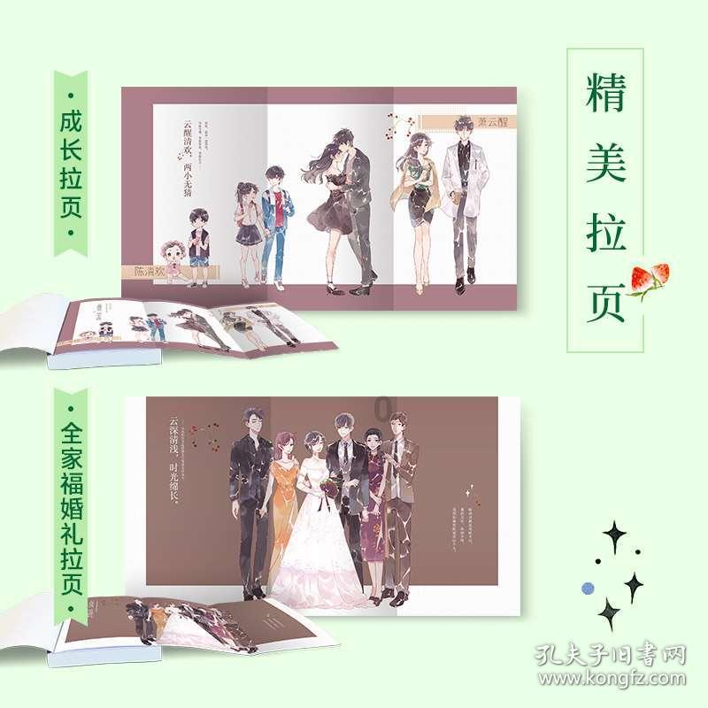海贼王：娜美6大哭泣场景，仙女落泪惹人怜，哪一幕最让你动容