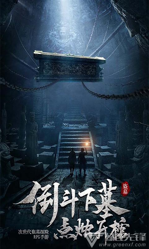 植物大战僵尸3