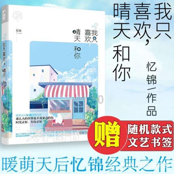 召唤神龙万宁版祖龙