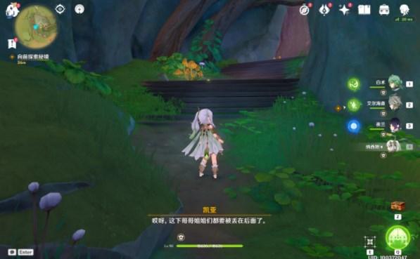 拯救可爱小怪