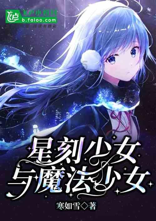 危险航线