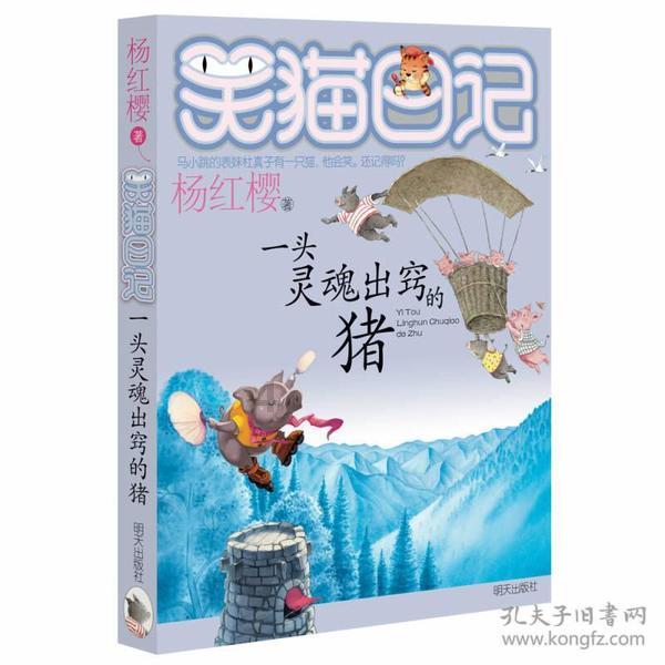 万词王