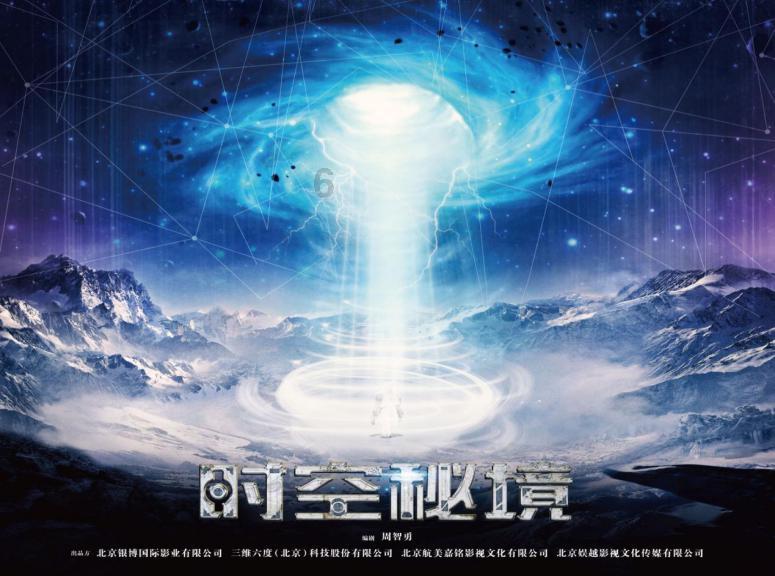 气象数据要素市场化配置机制建设工作方案印发