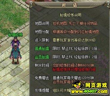 幻想纹章3.4