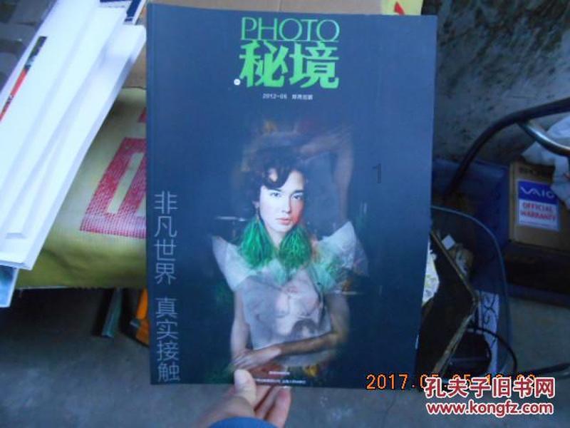 圣诞之夜对对碰