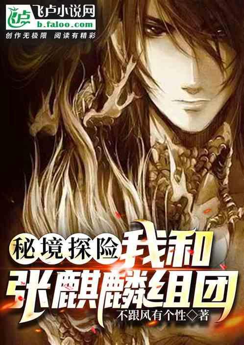 拯救蝙蝠家族