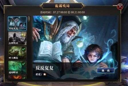 嘉日单词