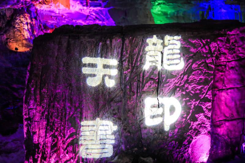 超黄金铠甲