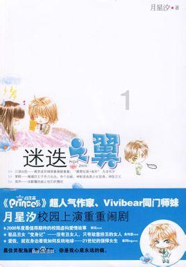 88影视