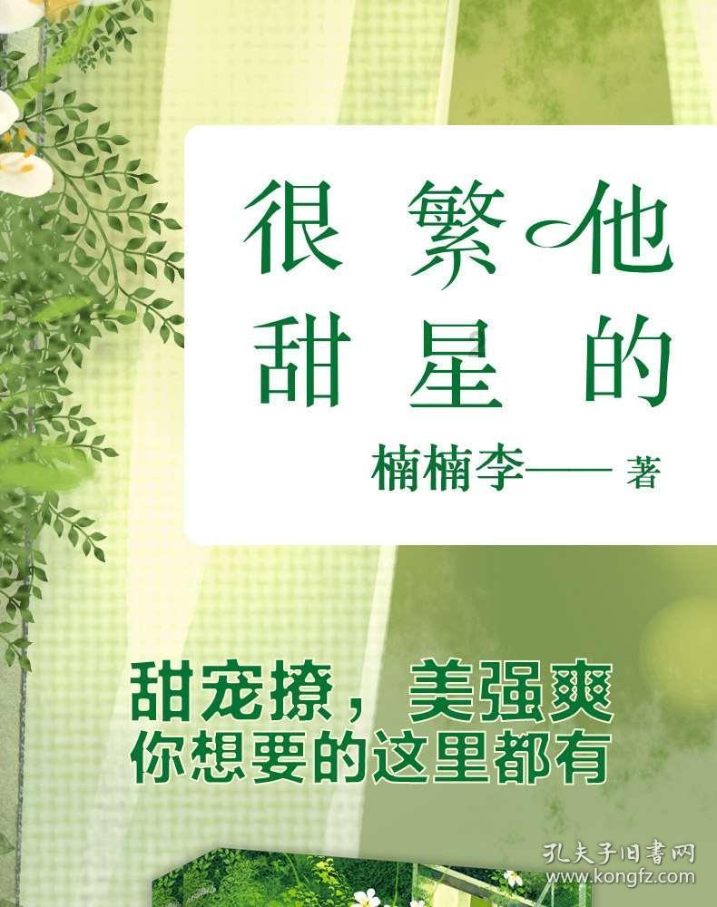 蓝狐视频