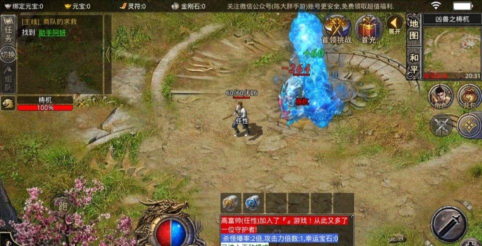 完善“先行赔付”要形成工作合力