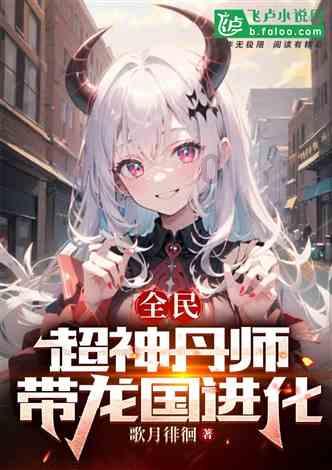 摇摆直升机比赛