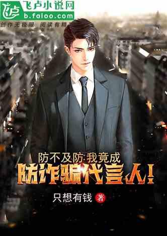 全民剧本大师内置菜单
