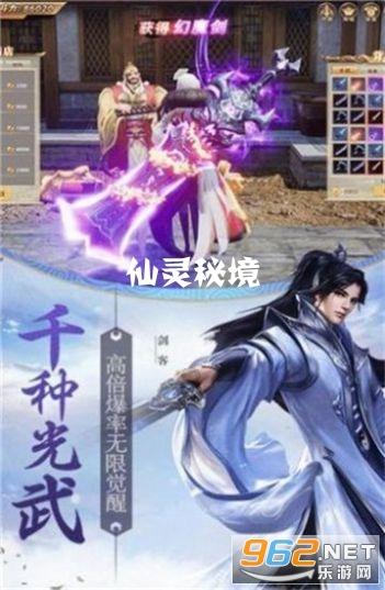全民烧脑3去广告版