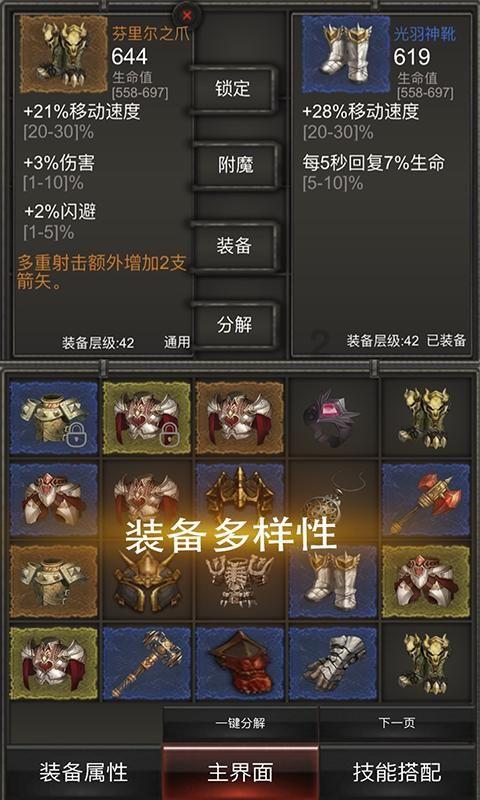 辐射3