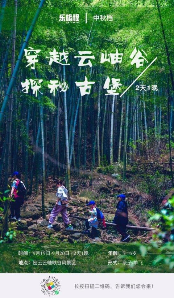 极限巅峰