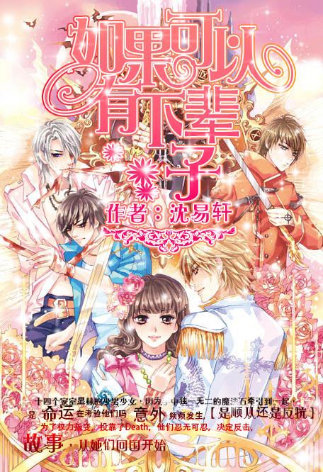见缝插刀2无敌版