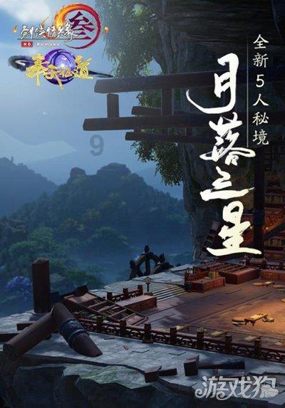 救援海盗章鱼