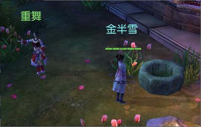 怎么让身体进入减脂状态？游戏画面
