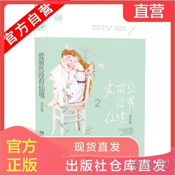 新东方留学中介收费标准游戏画面