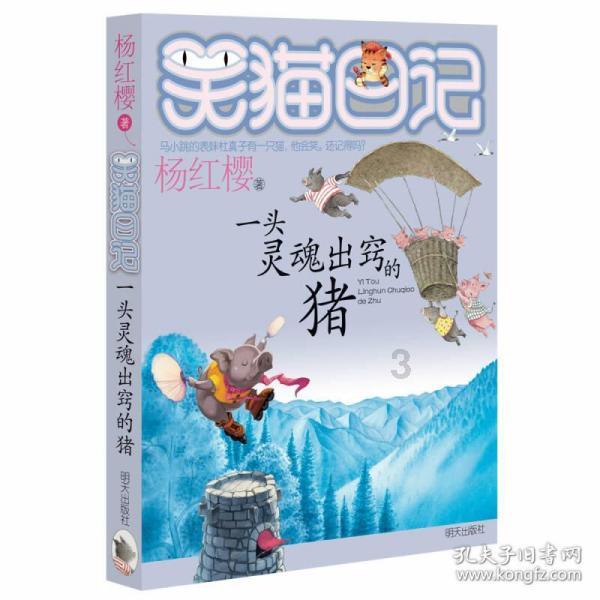 山西多地举办年货节促消费、迎新春
