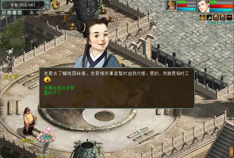 逃离废弃自然公园
