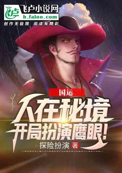 盗金父子俩4