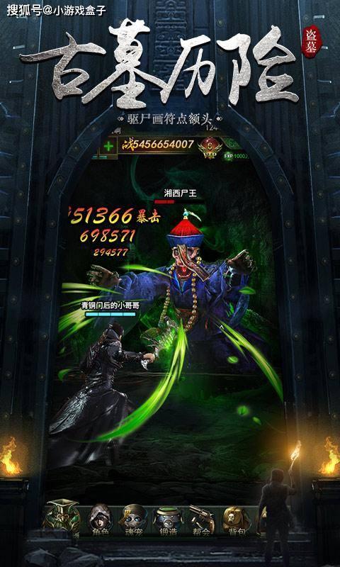 全民烧脑3去广告版