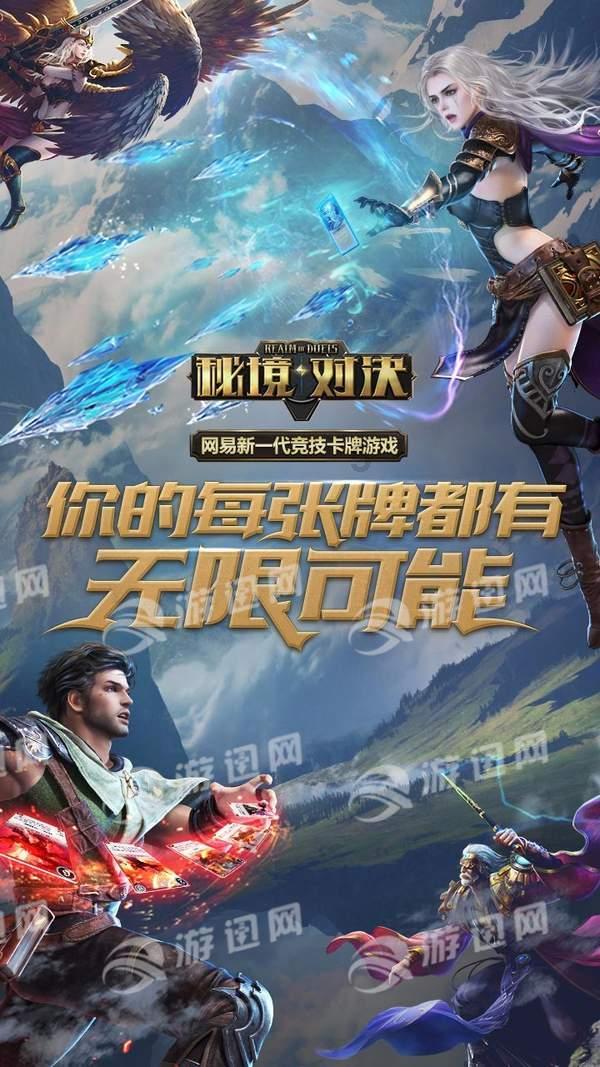 揭开天空之谜3