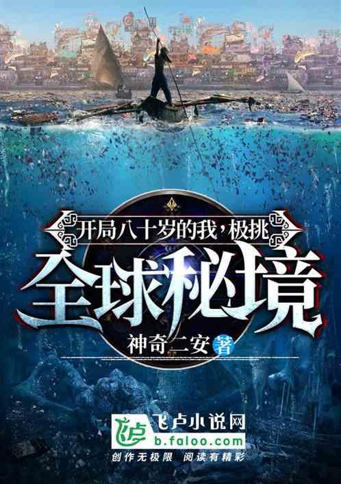 火柴人拯救大冒险