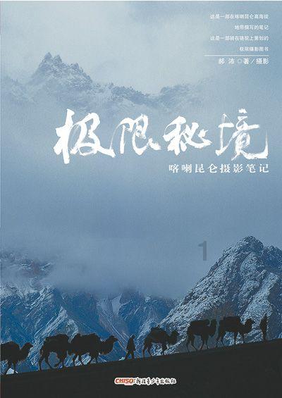 次元喵