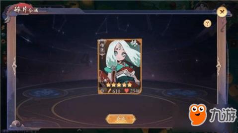 斩魂手游版