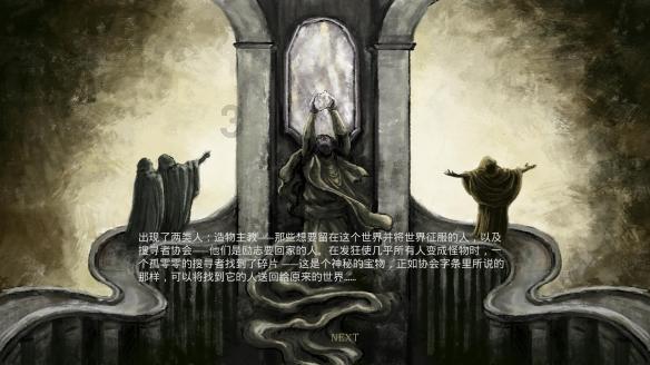 全民剧本大师内置菜单
