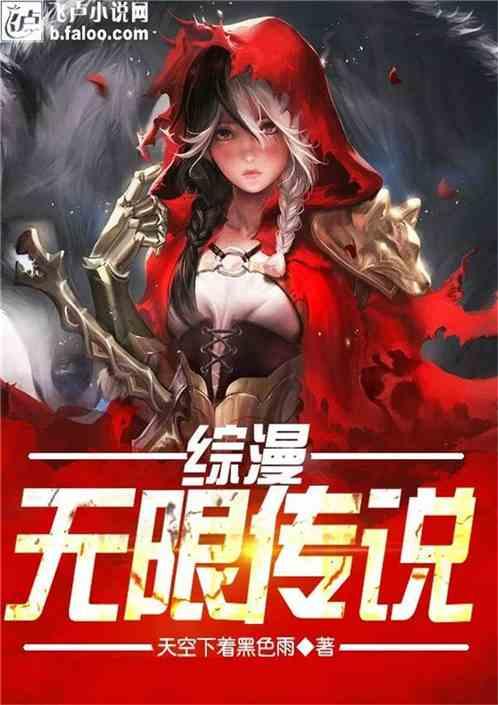 动物帮帮忙保卫家园