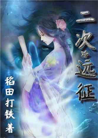 小猪佩奇找蛋糕