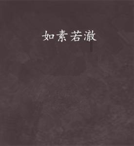 立夏的节气习俗是什么游戏画面