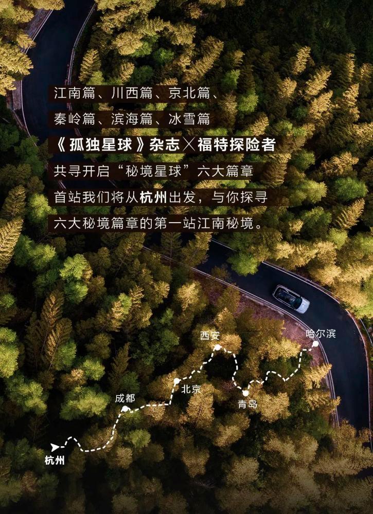 扶摇：战北野明明差点在葛雅沙漠死去为什么又再次进入到了那里呢？