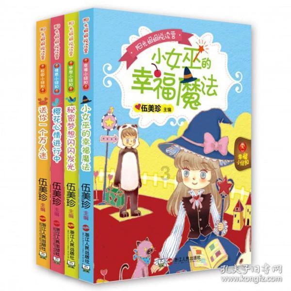 美图秀秀下载2023最新版