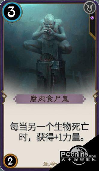 无尽神域
